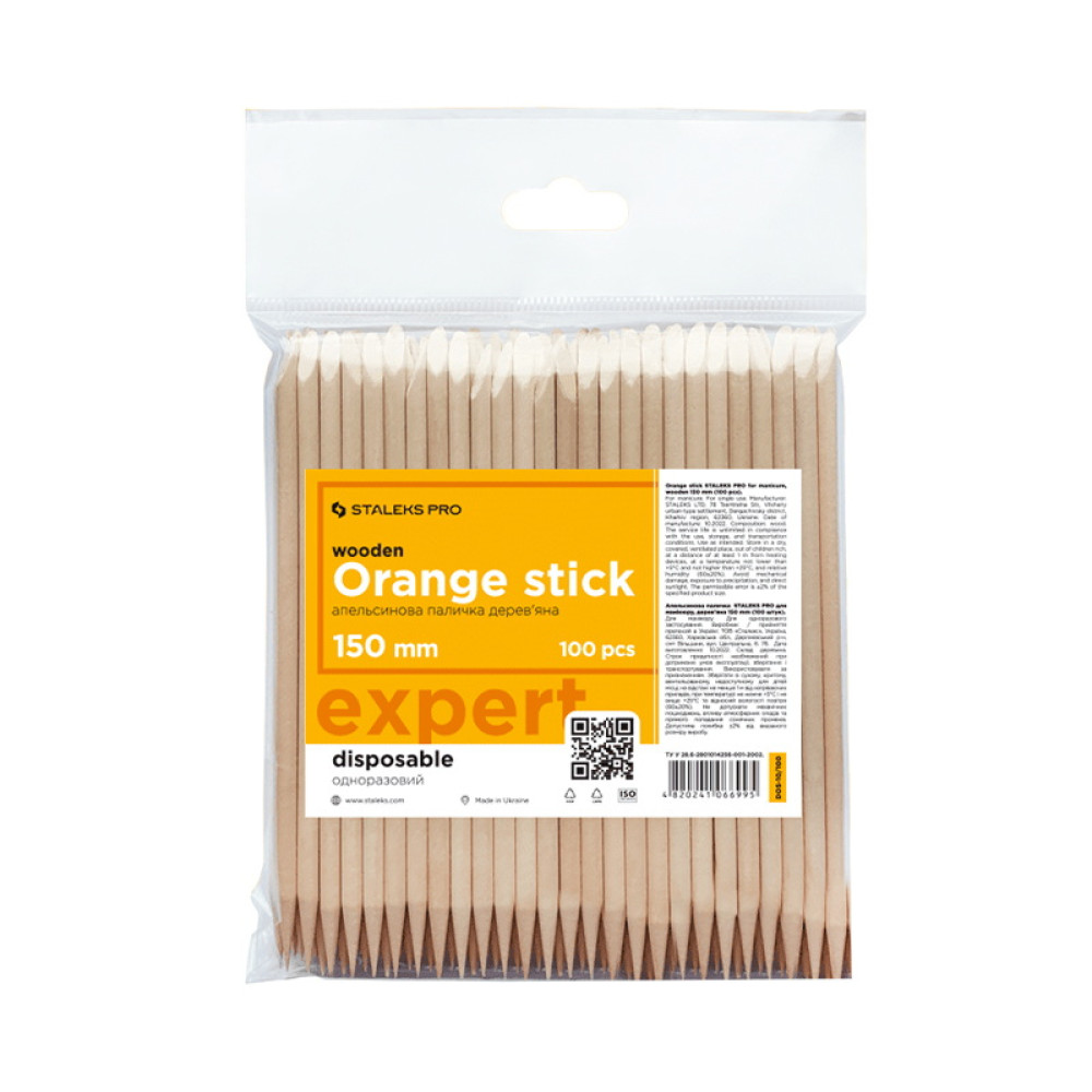Апельсиновые палочки Staleks PRO Expert, 100 шт/ уп. 15 см