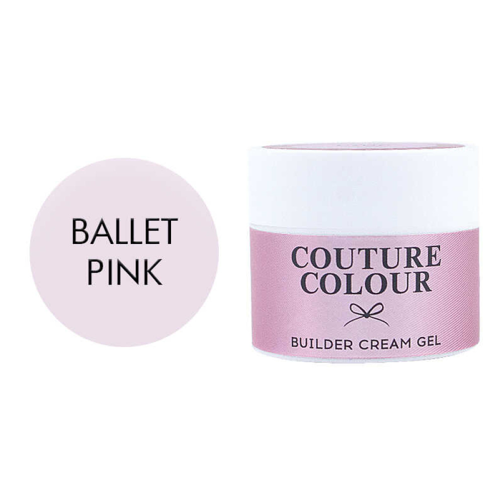 Крем-гель строительный Couture Colour Builder Cream Gel Ballet pink. нежный розовый. 15 мл