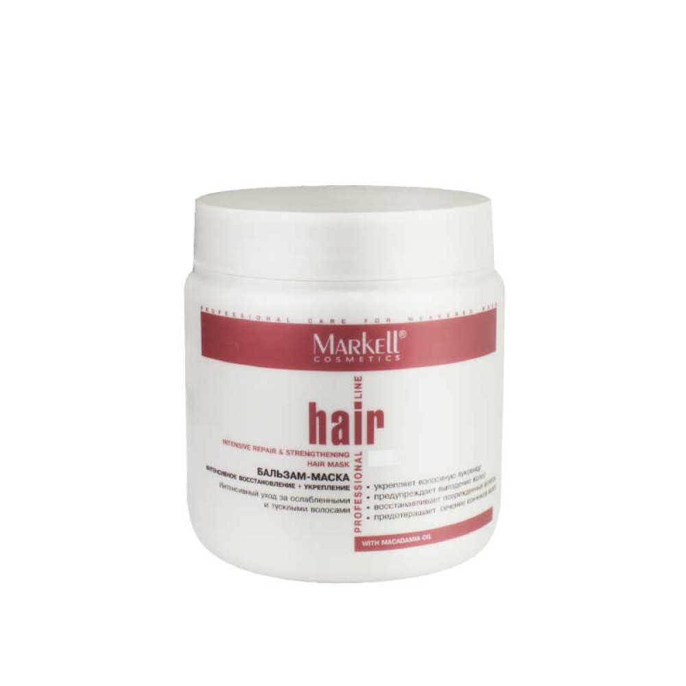 Бальзам-маска Markell Professional Hair Line интенсивное обновление и укрепление, 500 мл
