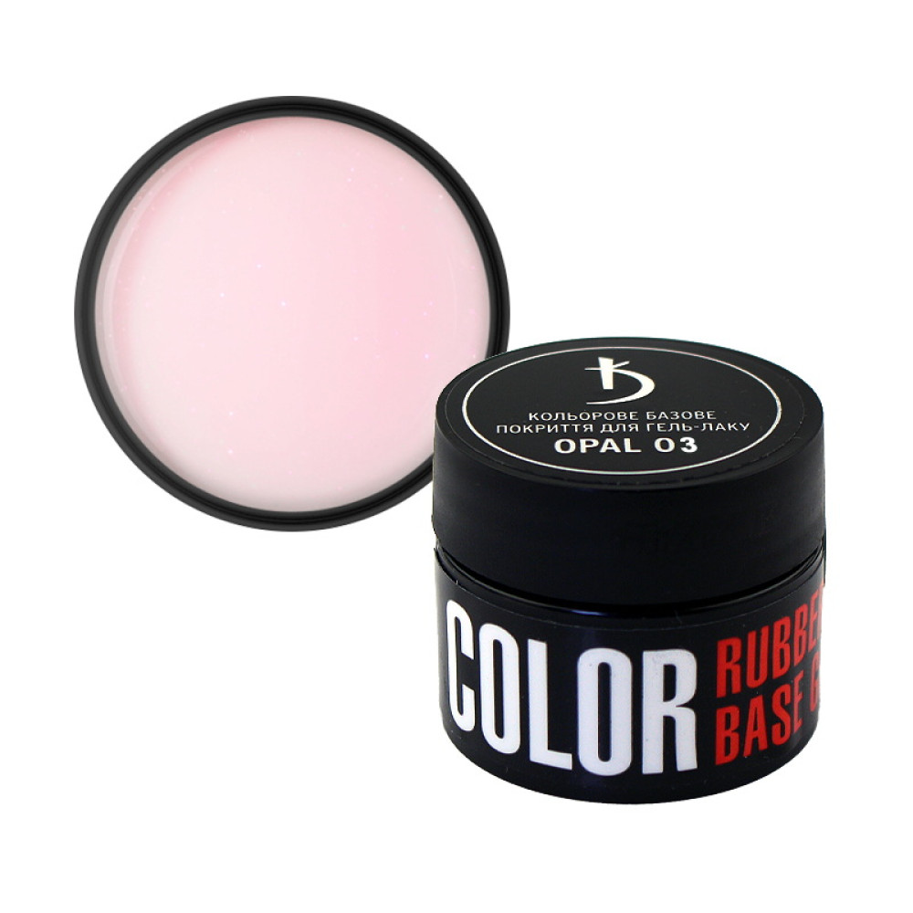 База кольорова Kodi Professional Color Rubber Base Gel Opal 03. рожевий нюд з опаловим шимером. 12 мл
