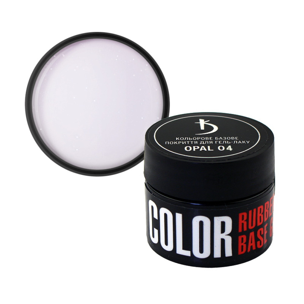 База кольорова Kodi Professional Color Rubber Base Gel Opal 04. ліловий з опаловим шимером. 12 мл