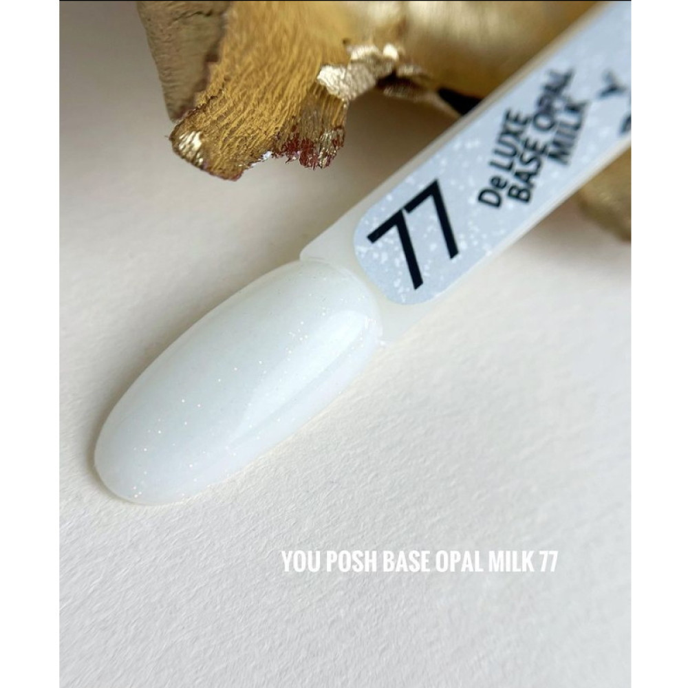 База камуфлирующая You POSH French Rubber Base Opal De Luxe 77, полупрозрачный белый с опаловыми блестками, 12 мл