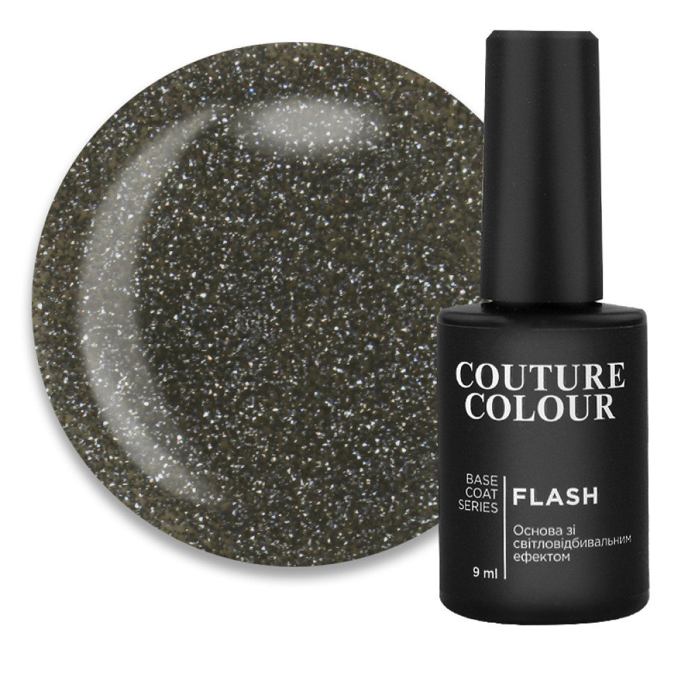 База цветная Couture Colour Flash Base 04. светоотражающая теплый серо-коричневый. 9 мл
