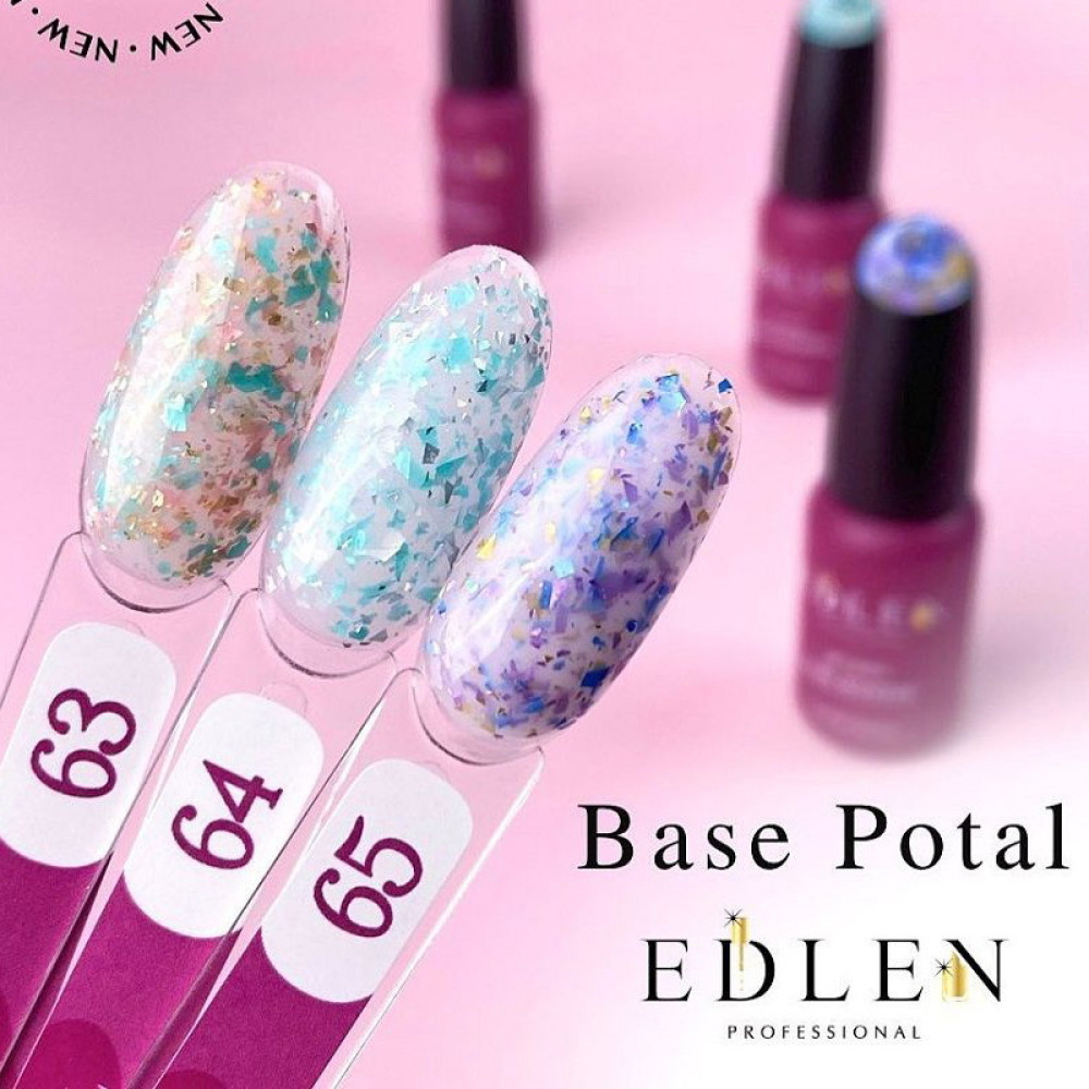 База цветная Edlen Professional Base Potal 63 молочный с бирюзово-розово-золотистыми хлопьями потали. 9 мл