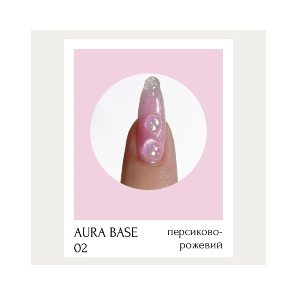 База-хамелеон кольорова Adore Professional Aura Base 02 з мікроблиском. персиково-рожевий. 8 мл