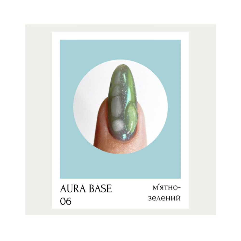 База-хамелеон цветная Adore Professional Aura Base 06 с микроблеском. мятно-зеленый. 8 мл