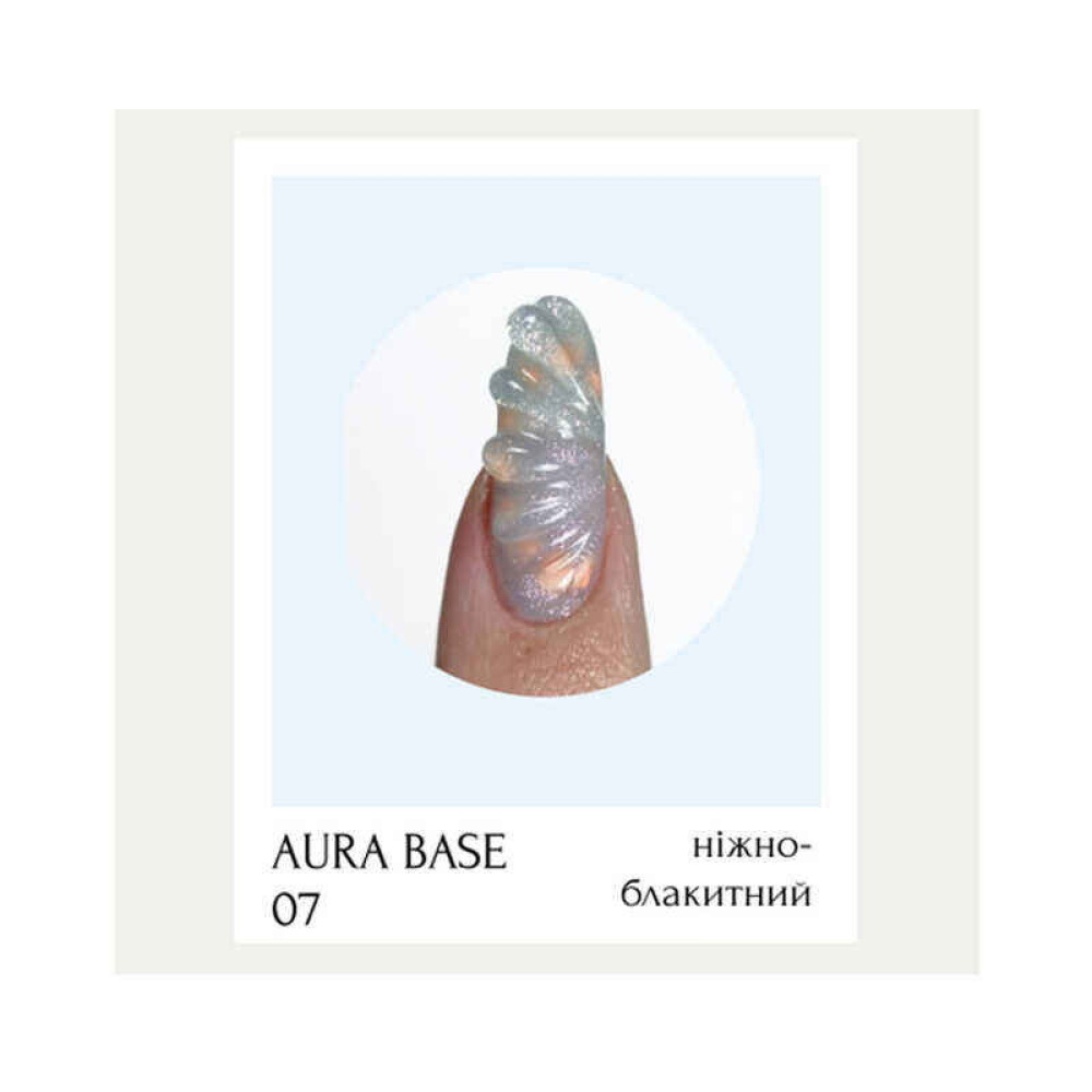 База-хамелеон цветная Adore Professional Aura Base 07 с микроблеском. нежно-голубой. 8 мл