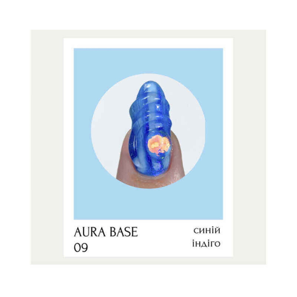 База-хамелеон цветная Adore Professional Aura Base 09 с микроблеском. синий индиго. 8 мл