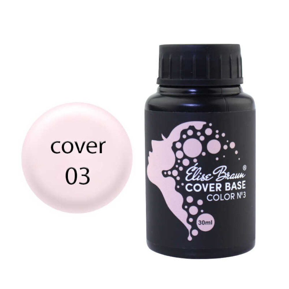 База камуфлирующая для гель-лака Elise Braun Cover Base Coat 03 розовая. 30 мл