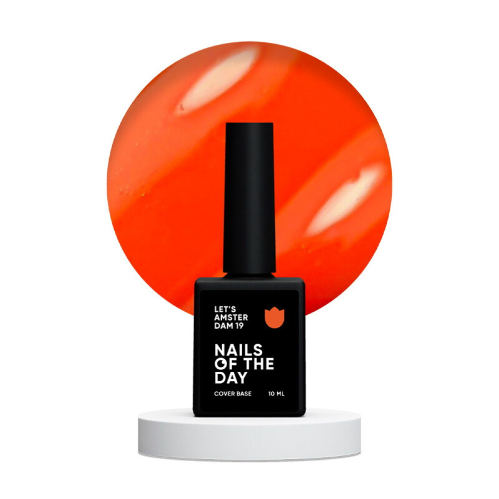 База камуфлирующая Nails Of The Day Cover Base Lets Amsterdam 19 оранжевый, 10 мл 