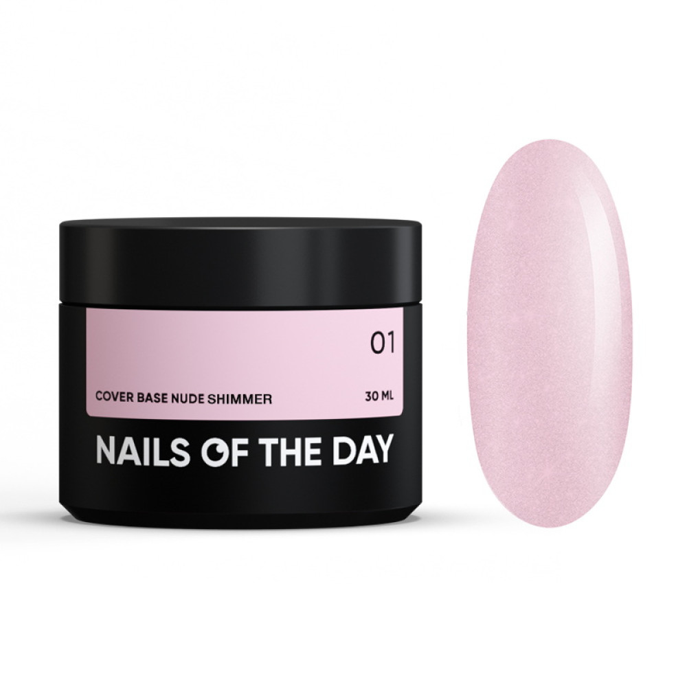 База камуфлююча Nails Of The Day Cover Base Nude Shimmer 01. блідо-рожевий із золотистим шимером. 30 мл