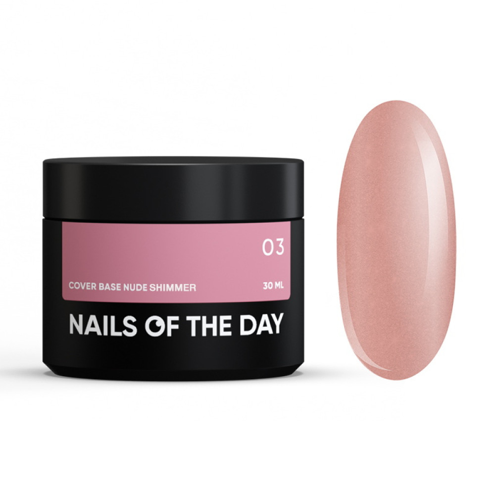 База камуфлююча Nails Of The Day Cover Base Nude Shimmer 03. бежево-рожевий зі срібним шимером. 30 мл