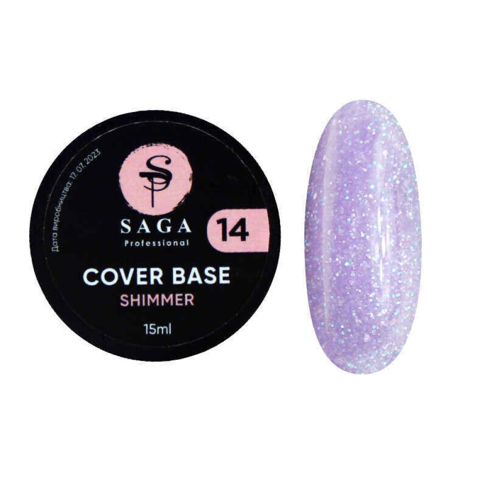 База камуфлирующая Saga Professional Cover Base Shimmer 14 розово-фиолетовый с шиммером, 15 мл