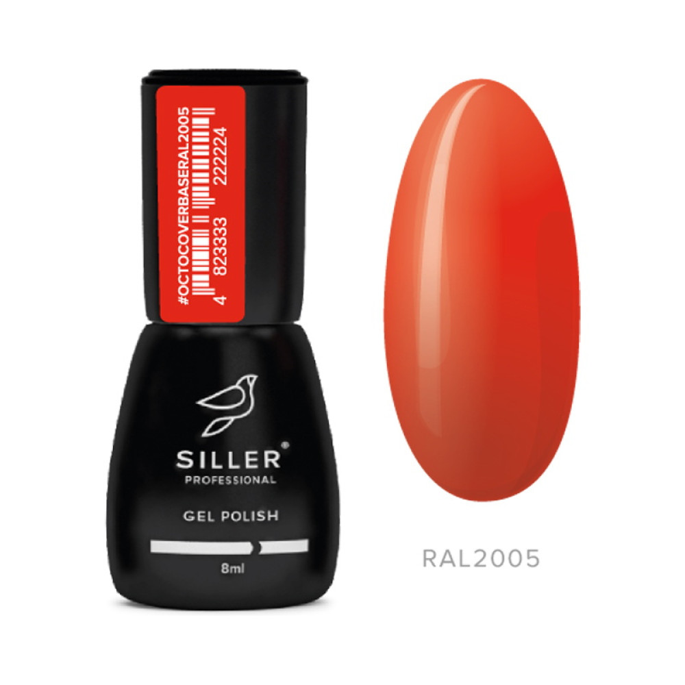 База камуфлирующая Siller Professional Octo Cover Base RAL 2005 рябиново-красный. 8 мл
