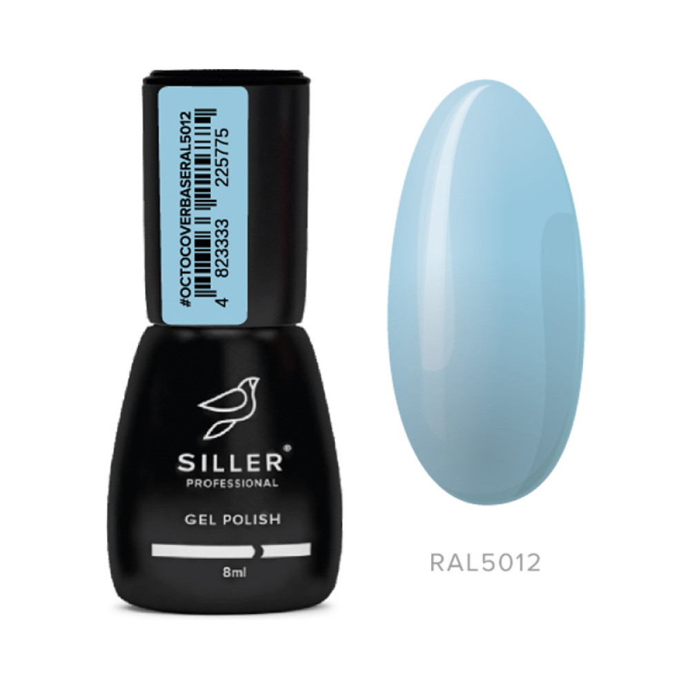 База камуфлирующая Siller Professional Octo Cover Base RAL 5012 голубой. 8 мл