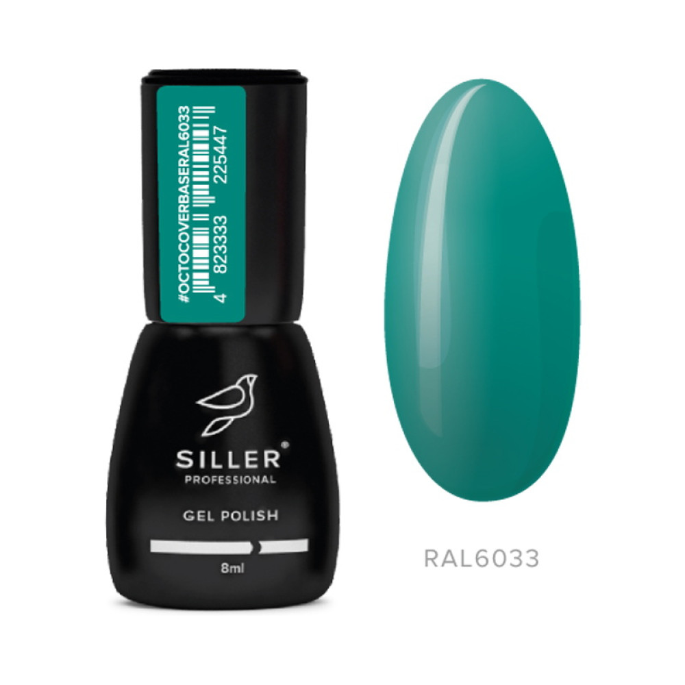 База камуфлирующая Siller Professional Octo Cover Base RAL 6033 бирюзовый изумруд. 8 мл