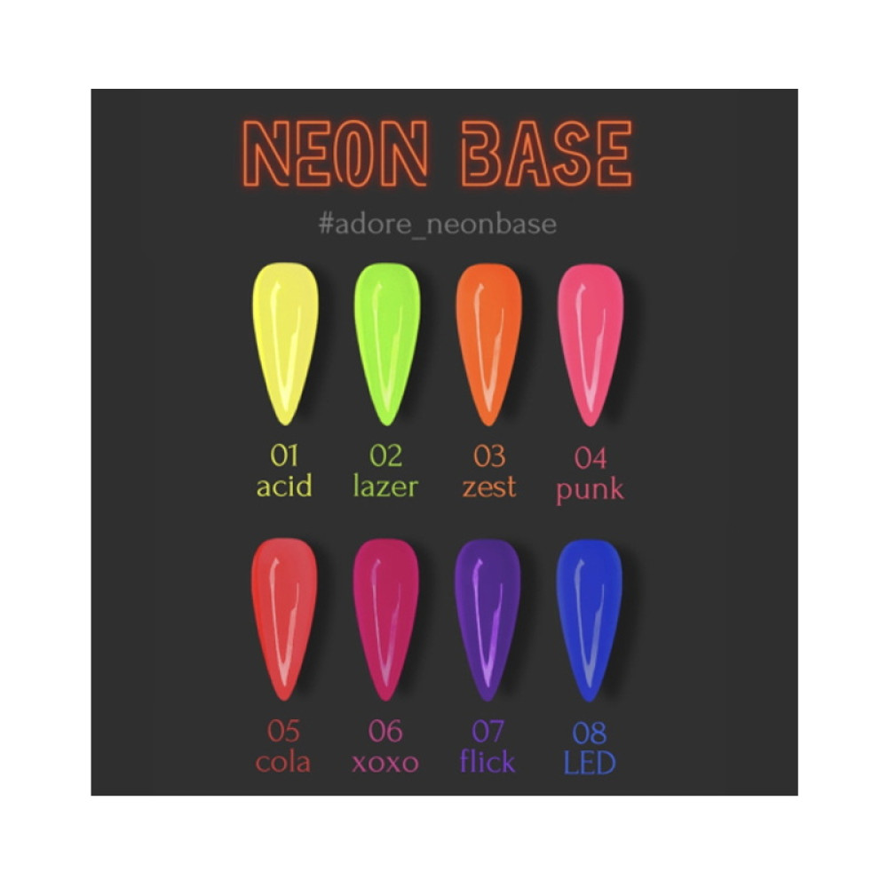 База неонова Adore Professional Neon Base 07 Flick. колір фіолетовий. 7.5 мл
