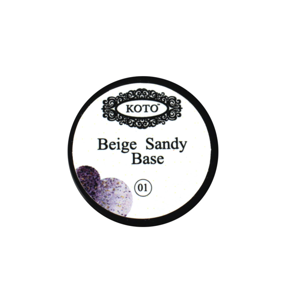 Базовое покрытие Koto Beige Sandy Base 01. 5 мл
