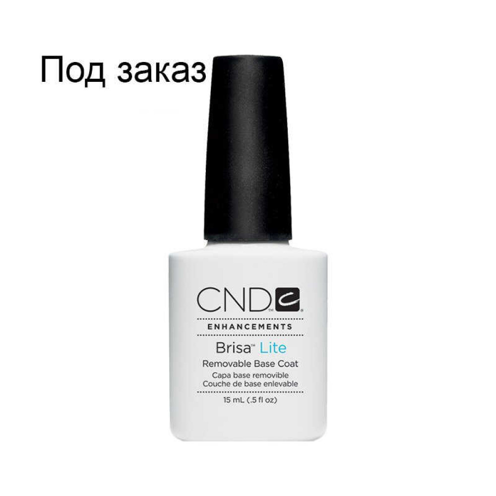 Базове гелеве покриття для нігтів CND Brisa Removable Lite Base Coat 15 мл