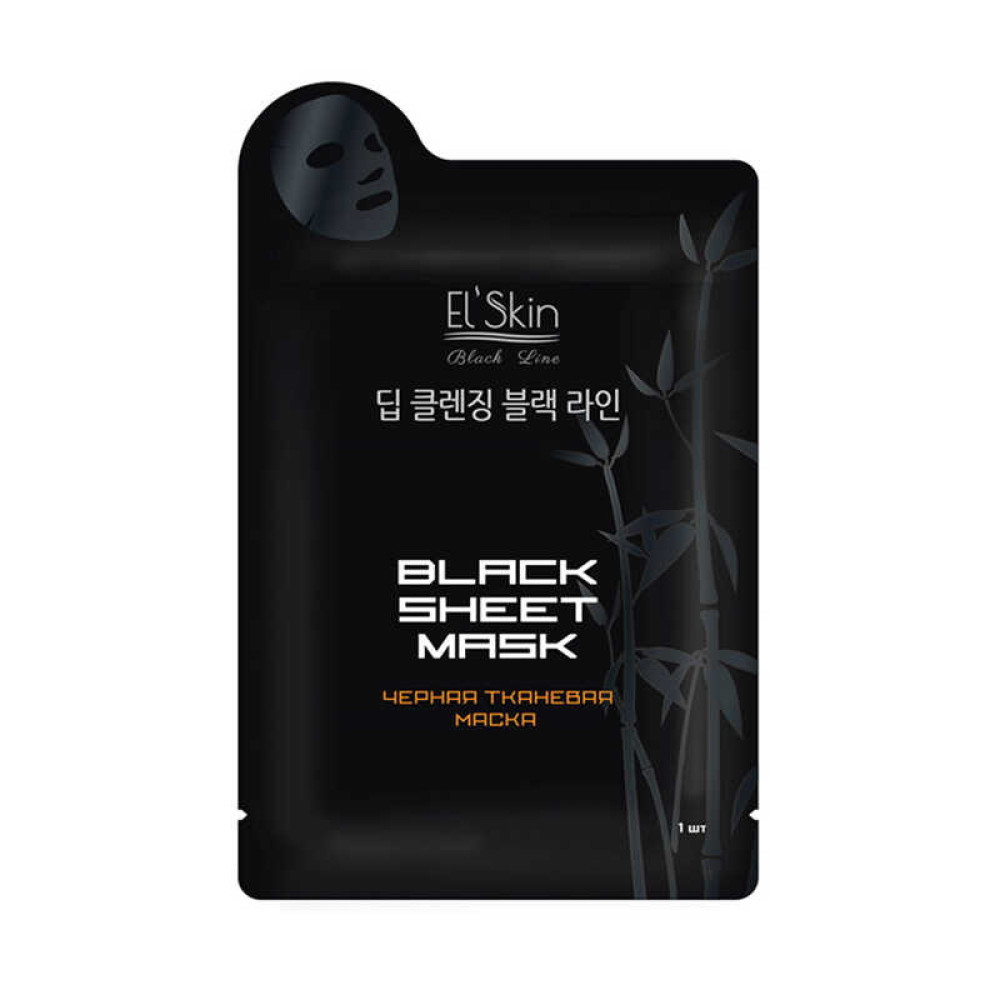 Чорна маска для обличчя El.Skin Black Sheet Mask зволожувальна і детокс, 20 г