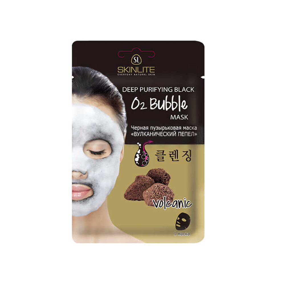 Черная маска для лица Skinlite Вулканический пепел, пузырьковая, 20 г