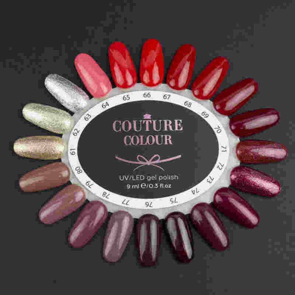 Гель-лак Couture Colour 077 розовый шоколад. 9 мл