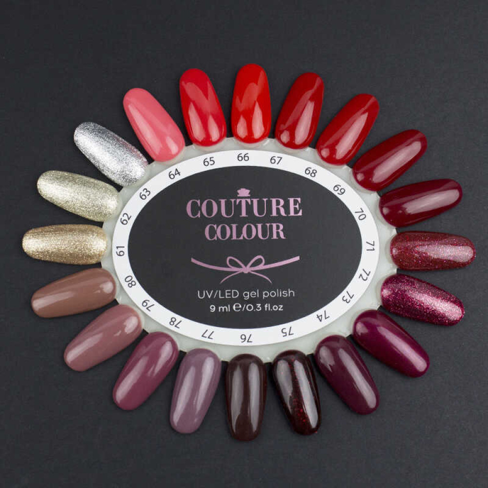 Гель-лак Couture Colour 068 вишневый сироп. 9 мл