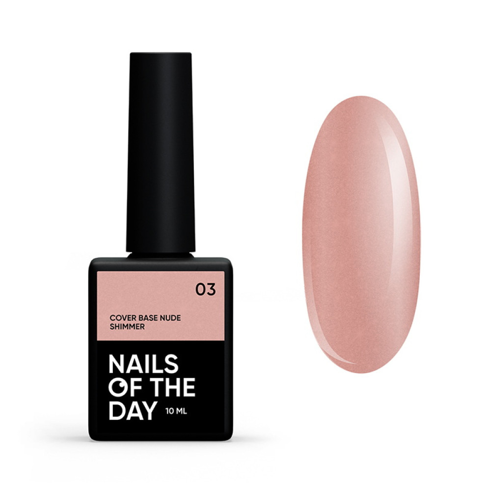 База камуфлирующая Nails Of The Day Cover Base Nude Shimmer 03, бежево-розовый с серебряным шиммером, 10 мл 