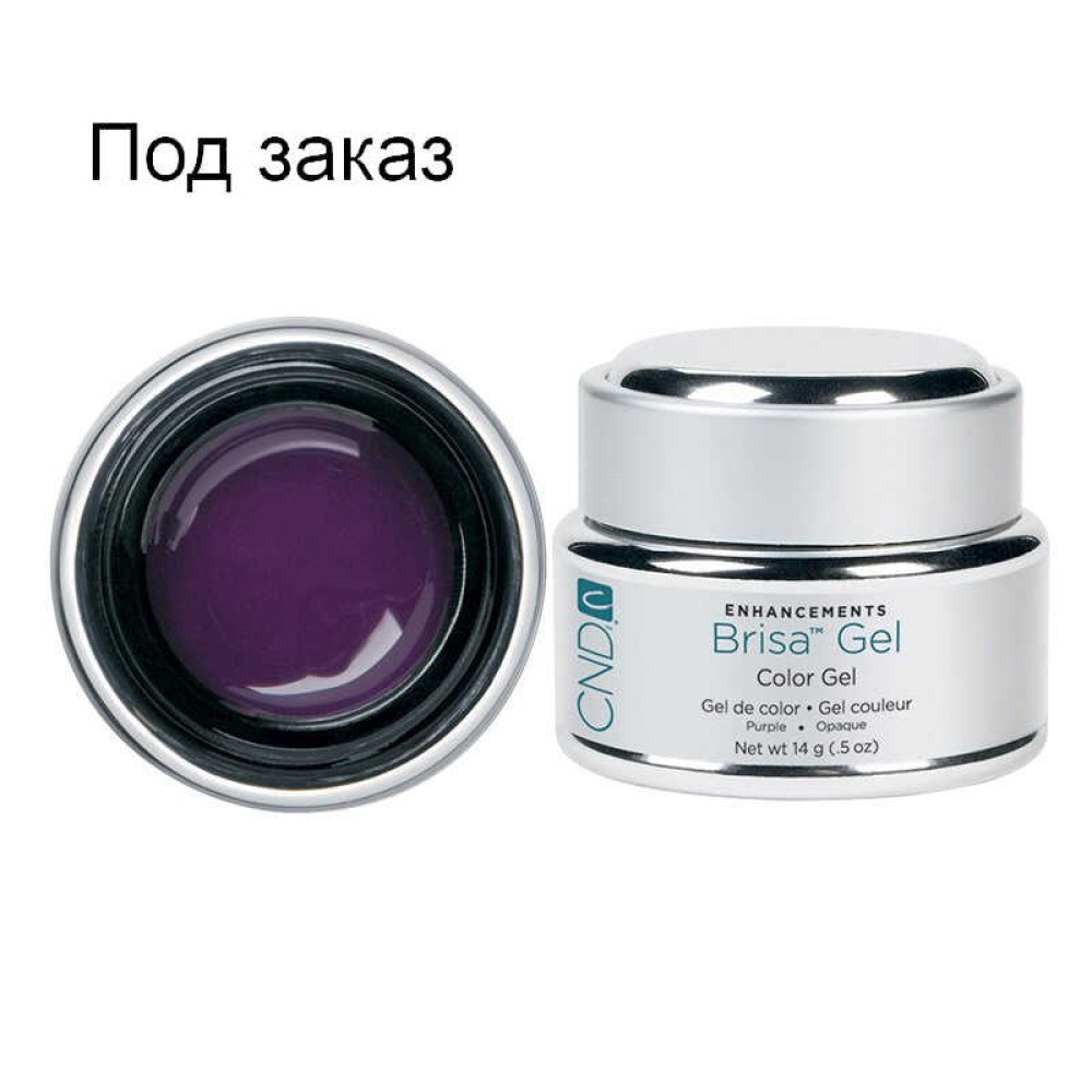 Кольоровий гель фіолетовий непрозорий CND Brisa Purple Opaque Color