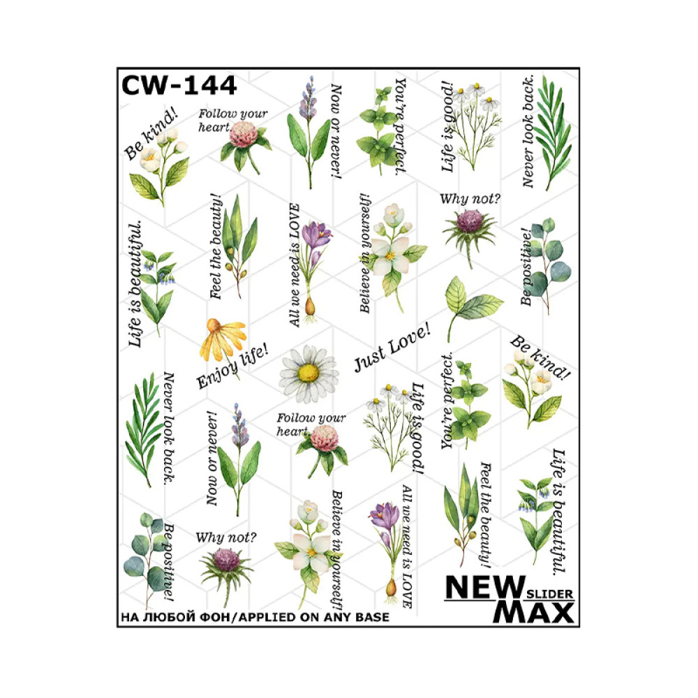 Слайдер-дизайн New Max CW-144 Квіти. рослини