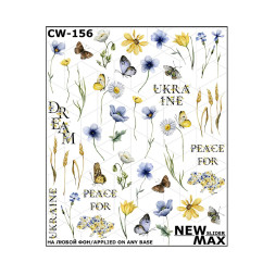 Слайдер-дизайн New Max CW-156 Літні квіти
