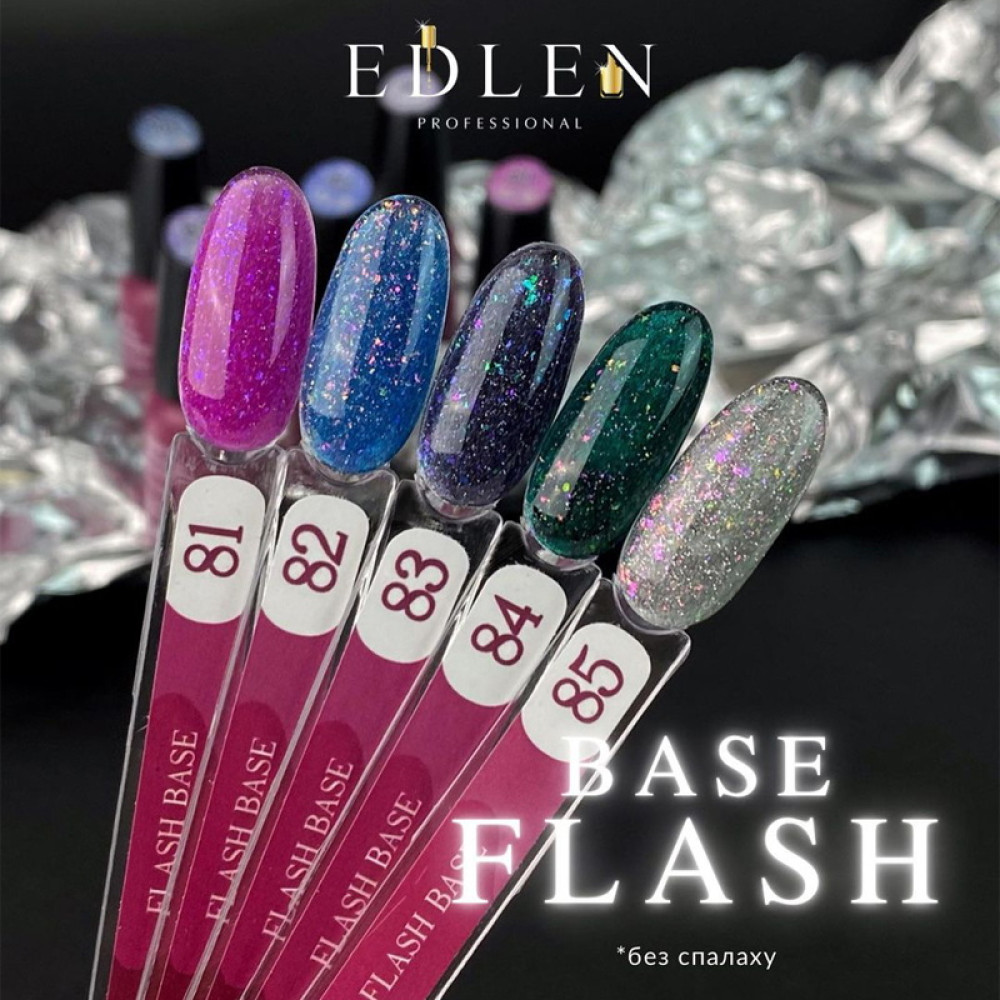 База Edlen Professional Base Flash 85. серебро. светоотражающая. 9 мл