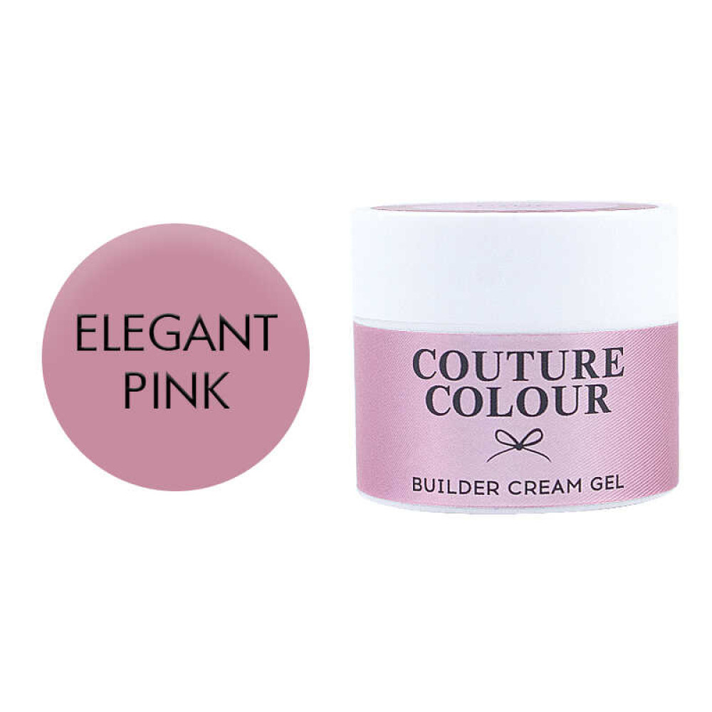 Крем-гель строительный Couture Colour Builder Cream Gel Elegant pink. мягкий розовый. 15 мл