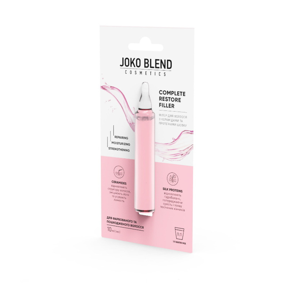 Филлер для волос Joko Blend Complete Restore Filler с керамидами и протеинами шелка, 10 мл