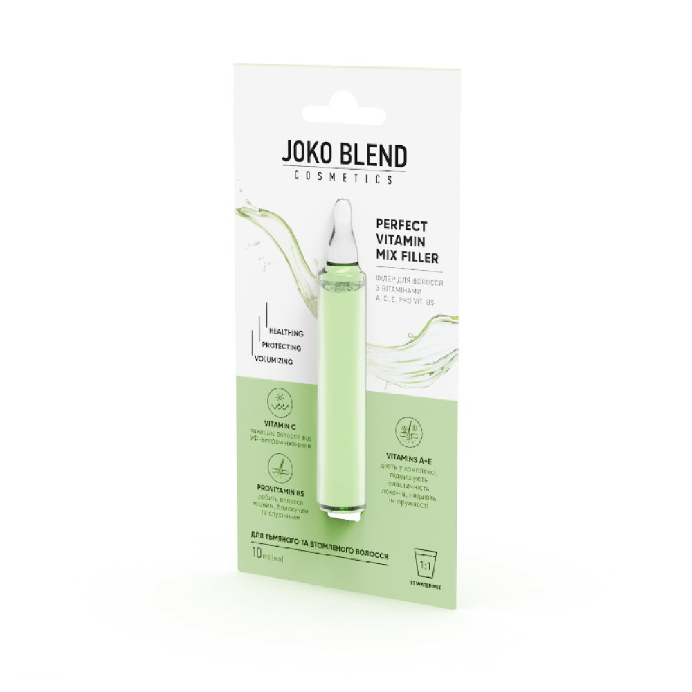 Филлер для волос Joko Blend Perfect Vitamin Mix Filler с витаминами А, С, Е, Pro Vit. В5, 10 мл