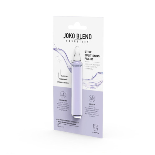Філер для волосся Joko Blend Stop Split Ends Filler з колагеном та кератином. 10 мл