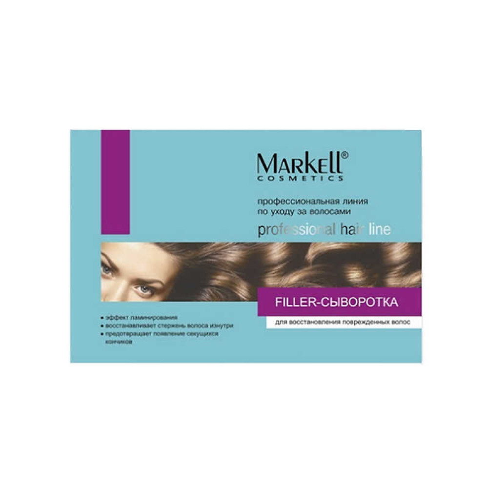 Filler-сироватка для відновлення пошкодженого волосся Markell Professional Hair Line, 75 мл