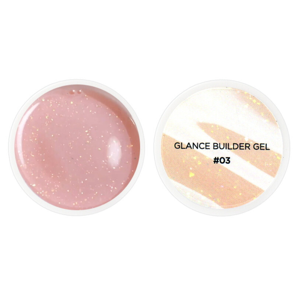Гель для наращивания Couture Colour Glance Builder Gel 03. бледно-розовый нюд с шиммером. 15 мл