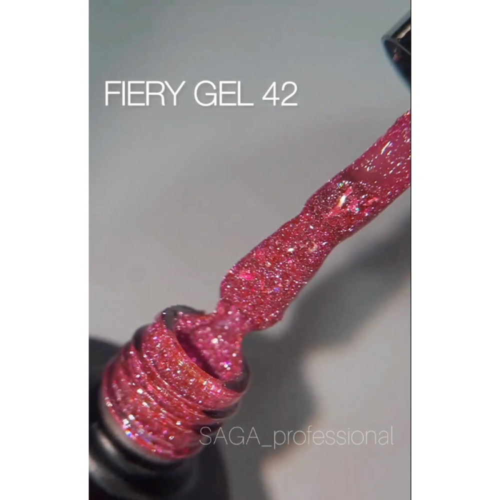 Гель-лак Saga Professional Fiery Gel 42 ягідно-рожевий зі світловідбиваючими шиммерами і пластівцями потали. 9 мл