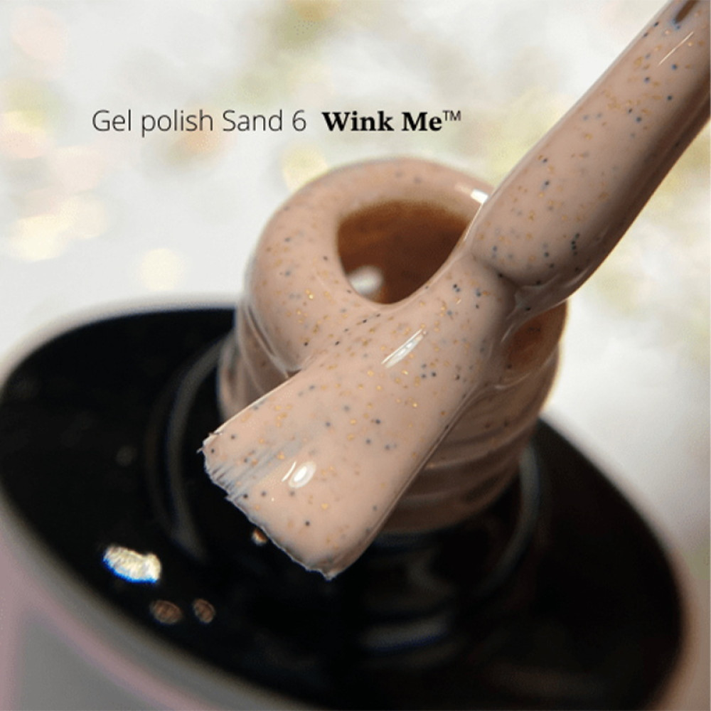 Гель-лак Wink Me Sand 06 бежевий латте із золотистим і чорним глітерним піском. 8 мл