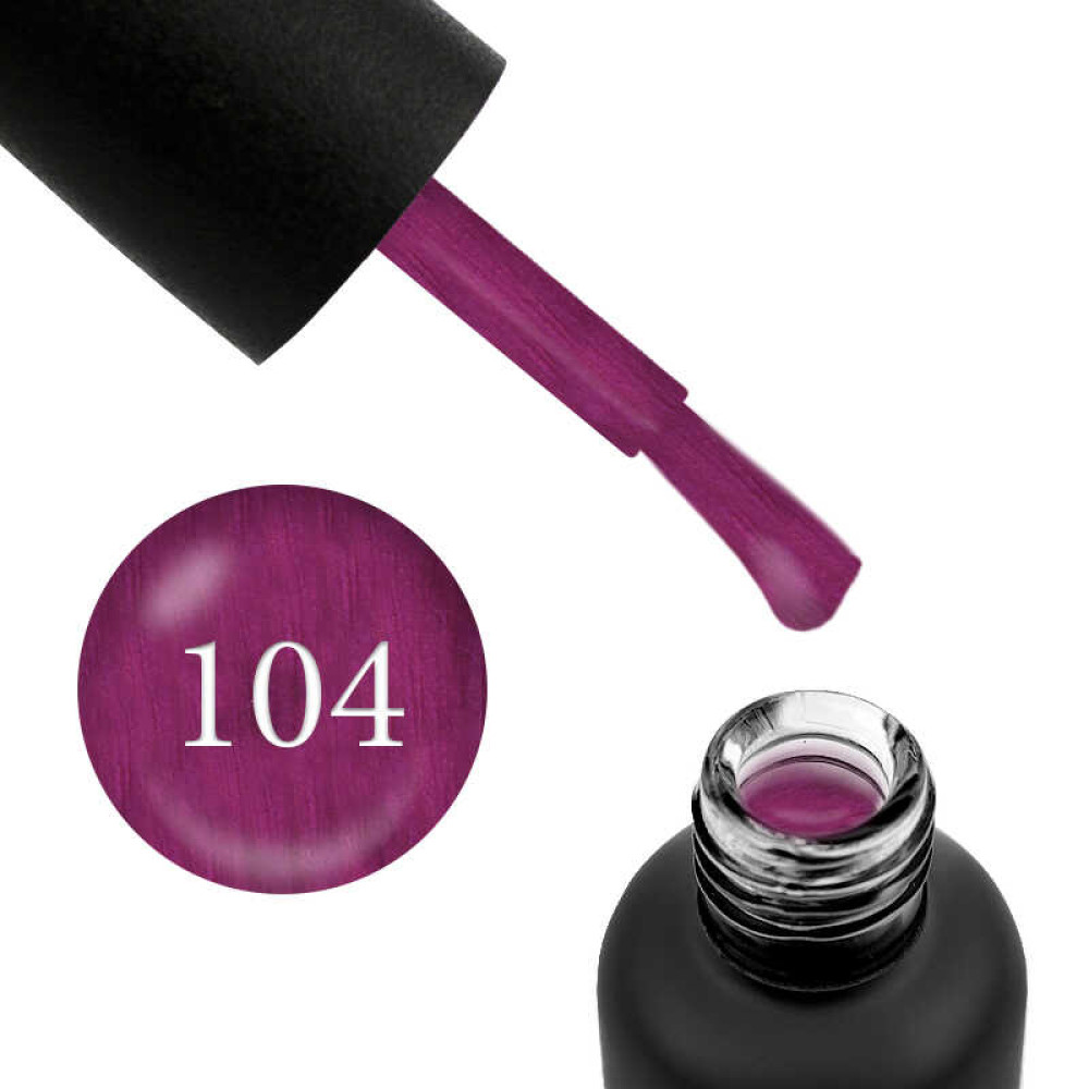 Гель-лак Edlen Professional 104 фиолетовая фуксия с шиммерами и перламутром. 9 мл