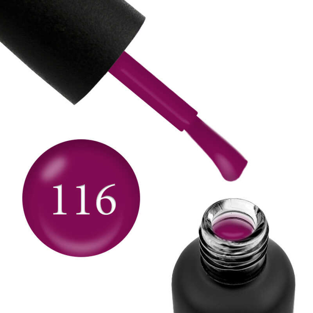 Гель-лак Edlen Professional 116 яркий виноградный. 9 мл