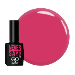 Гель-лак GO Active 055 Never Say Never светлый малиновый. 10 мл
