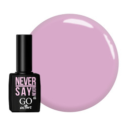 Гель-лак GO Active 065 Never Say Never дымчато-розовый. 10 мл