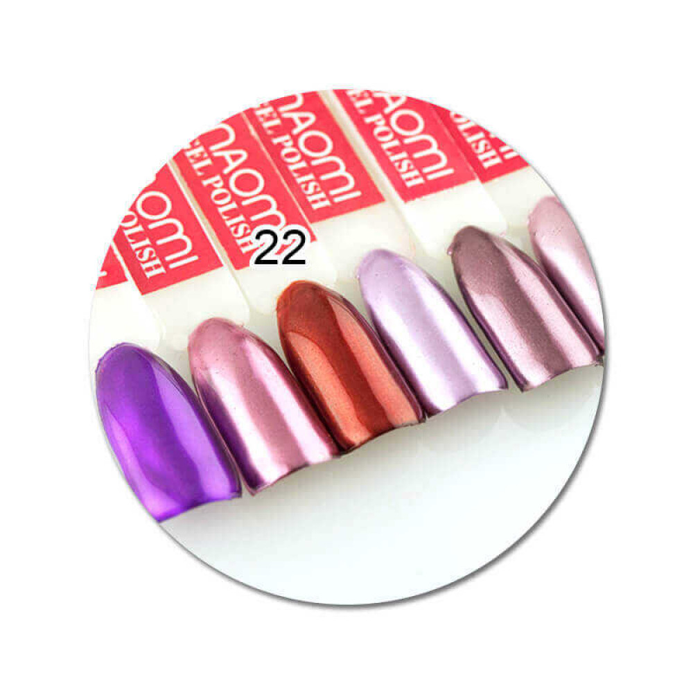 Гель-лак Naomi Metallic Collection M22 цегляний, 6 мл