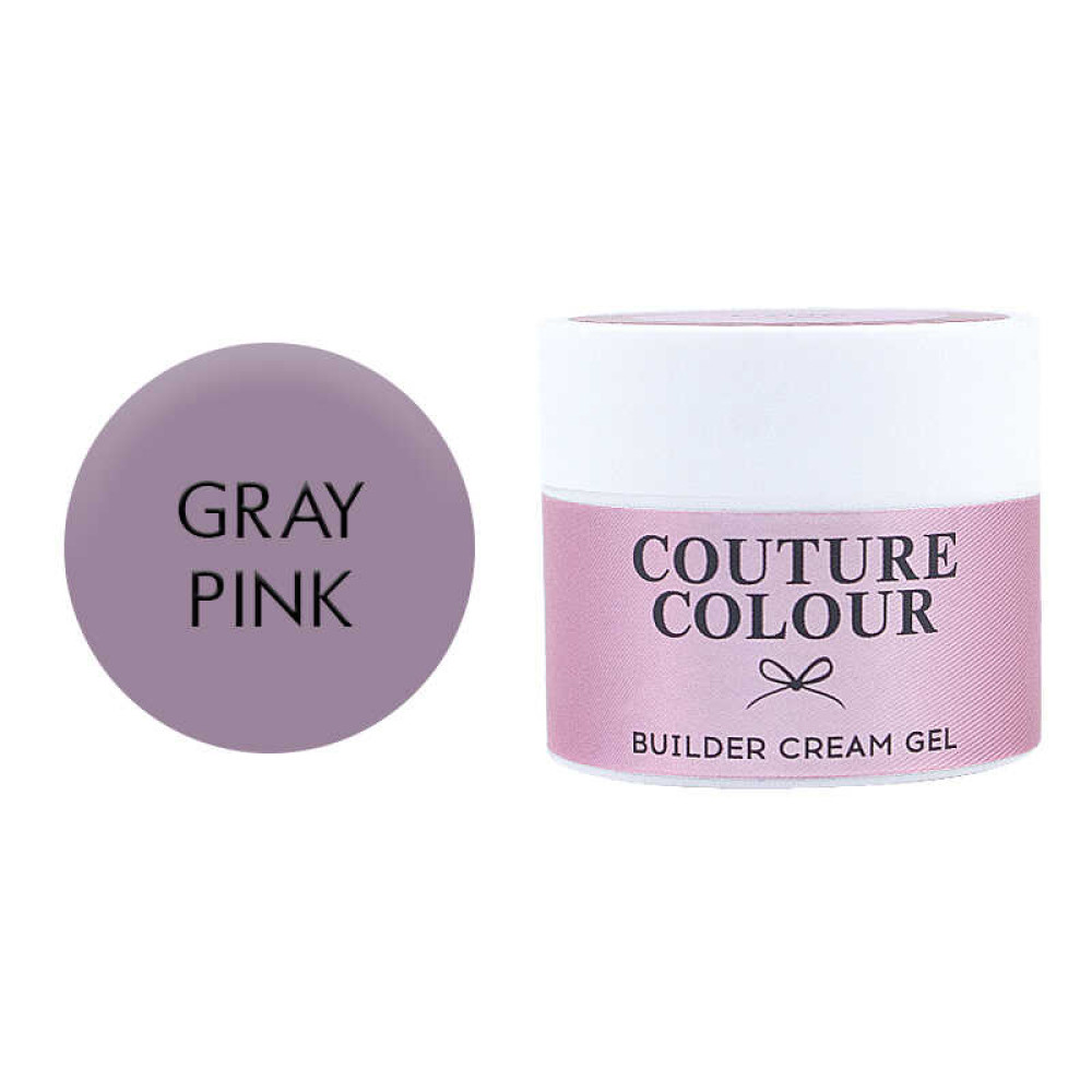 Крем-гель будівельний Couture Colour Builder Cream Gel Gray pink рожева димка. 50 мл