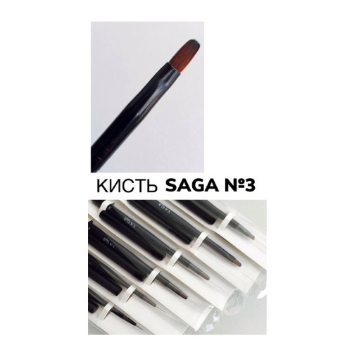 Кисть для геля Saga Professional 03 овальная искусственный ворс, фото 1, 120 грн.