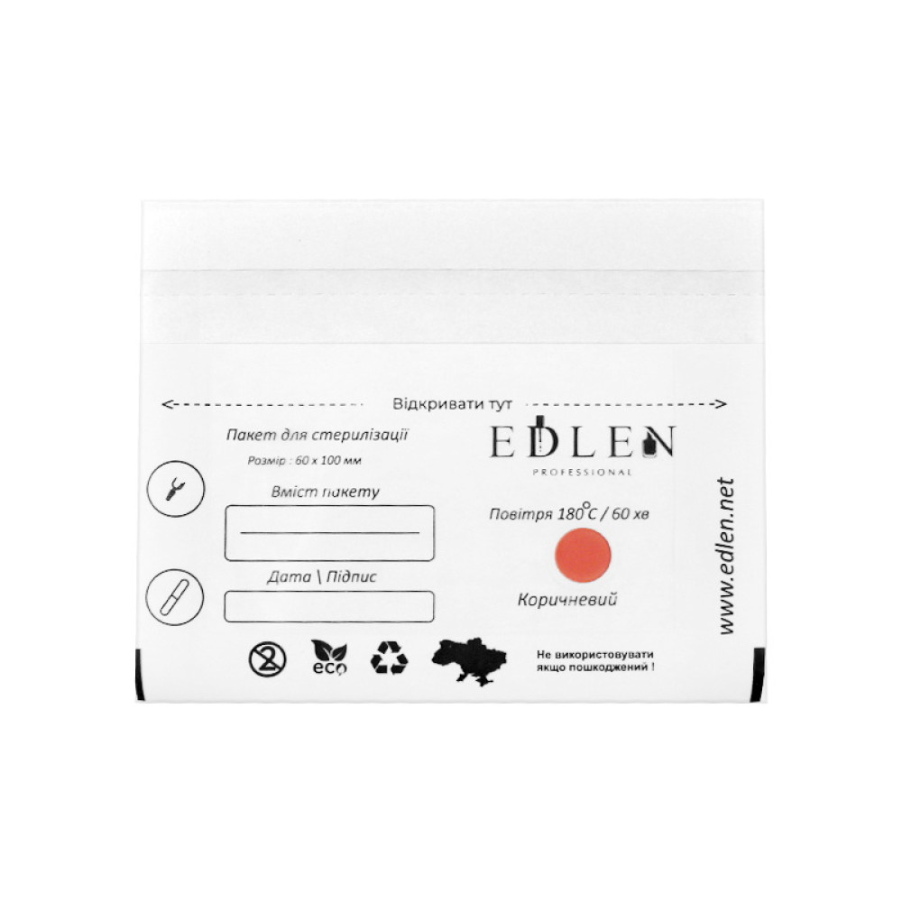 Крафт пакети Edlen Professional для повітряної стерилізації з прозорою плівкою. 60х100 мм. 100 шт.. колір білий