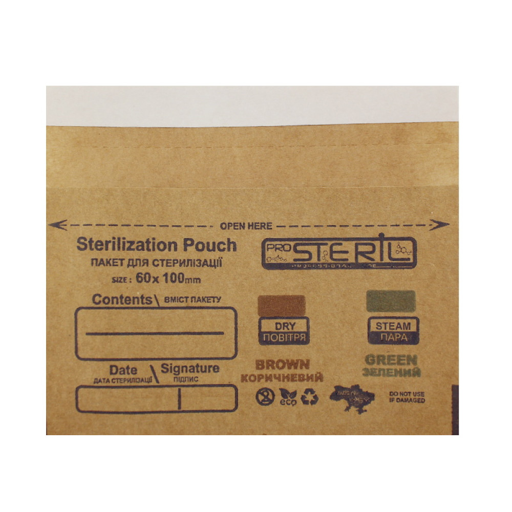Крафт пакеты Pro Steril для паровой и воздушной стерилизации. 60х100 мм. 100 шт.
