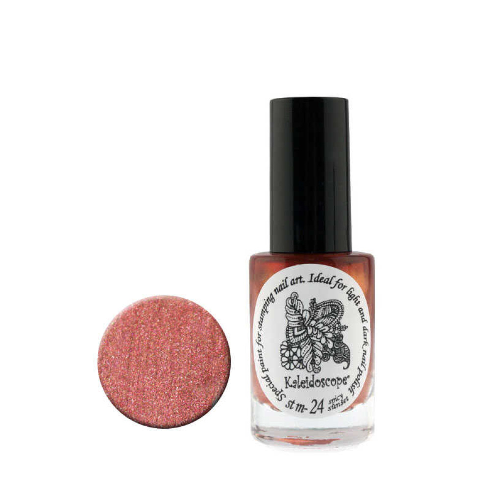 Фарба для стемпінга EL Corazon – Kaleidoscope № stm-24 spicy sunset / 8 мл. Розпродаж